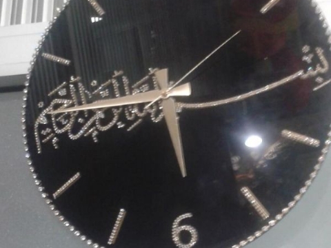 Besmeleli Tasli Siyah Cam Duvar Saati